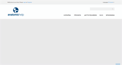 Desktop Screenshot of anatomichelp.gr