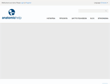 Tablet Screenshot of anatomichelp.gr